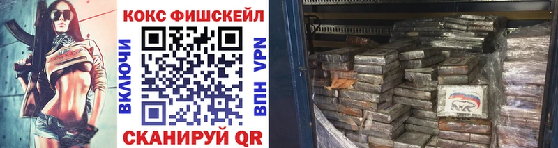 купить закладку  Мариинский Посад  КОКАИН 99% 
