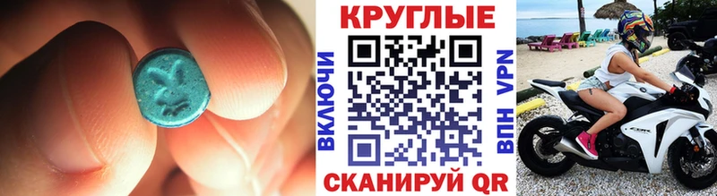 Ecstasy 99% Мариинский Посад