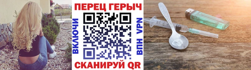 ГЕРОИН VHQ Мариинский Посад