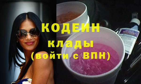 наркотики Балахна