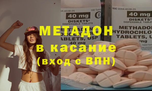 героин Балабаново