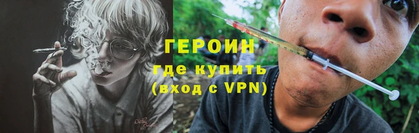 наркотики Балахна