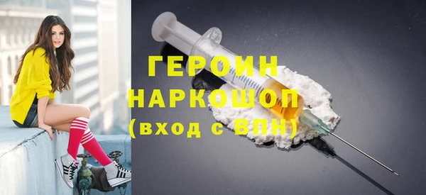 наркотики Балахна