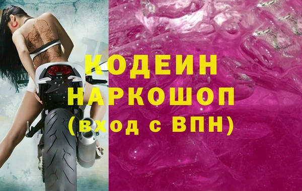 наркотики Балахна
