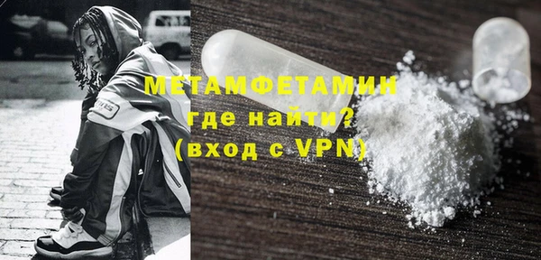 героин Балабаново