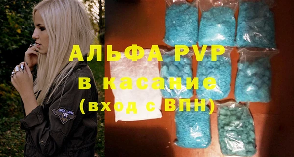 наркотики Балахна