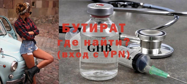 героин Балабаново