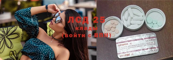 MESCALINE Армянск