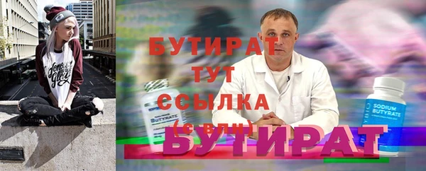 героин Балабаново