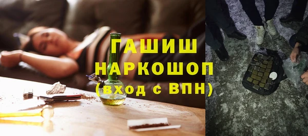 наркотики Балахна