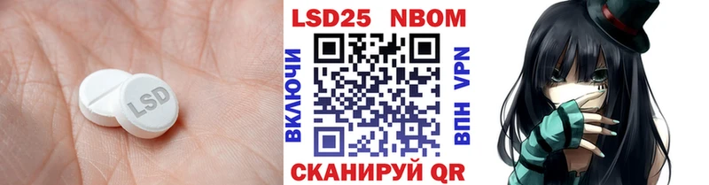 кракен ТОР  Мариинский Посад  LSD-25 экстази кислота  даркнет Telegram  купить закладку 