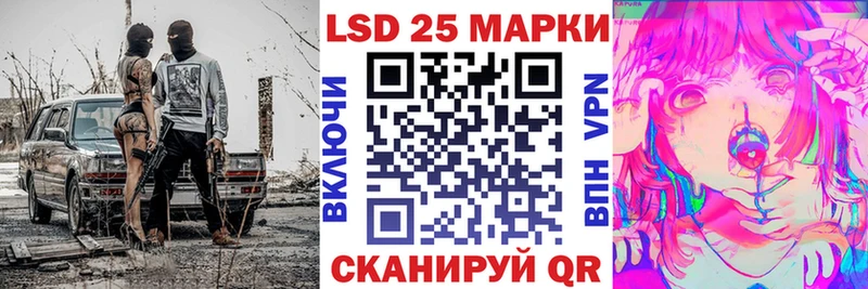 Марки 25I-NBOMe 1500мкг  Мариинский Посад 