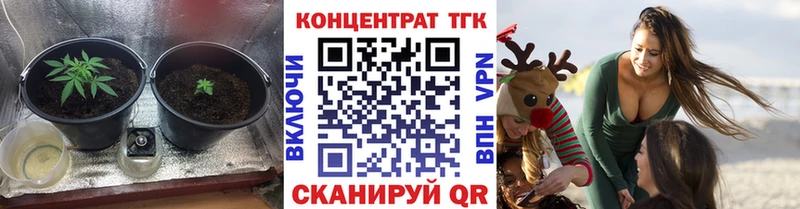 ТГК вейп  Мариинский Посад 